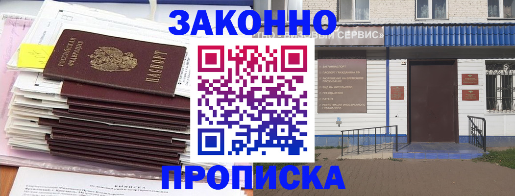 регистрация для дет. сада в Зарайске